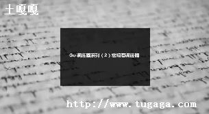 goԴ-ͼ2