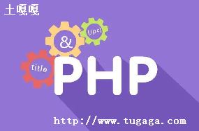 phpͼƬ-ͼ1
