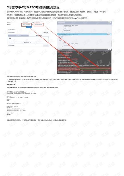 cascii_cascii-ͼ1