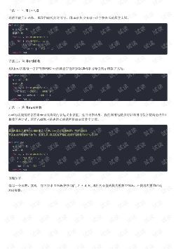 python_pythonint-ͼ1