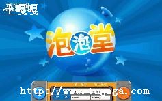 javaϷ-ͼ2