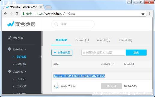 PhpԶѯݱǩ-ͼ1