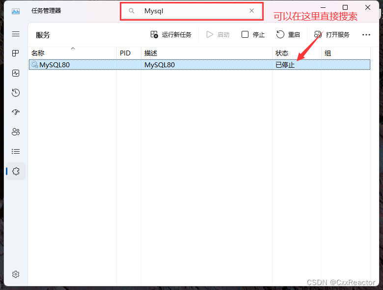 mysqlô޸Ĵӿ_mysqlô޸-ͼ1