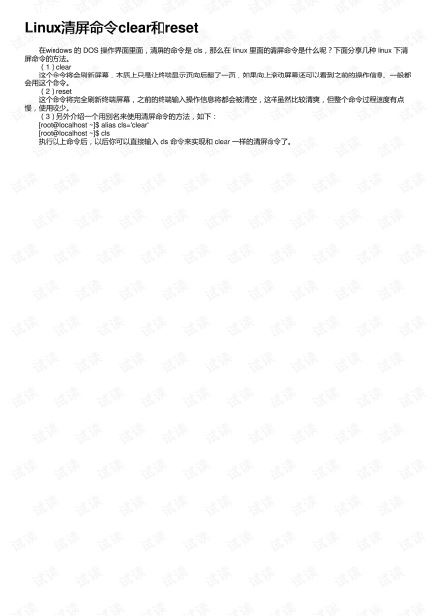 linuxе_linuxͿݼ-ͼ1