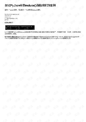 python-ͼ1