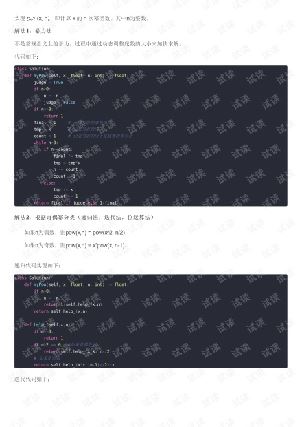 python-ͼ2