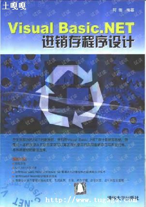 vb.net-ͼ1