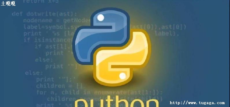 pythonаô-ͼ1