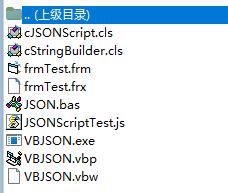 VB6操作JSON字符串, vb JSON解析源码分享