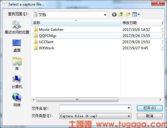 WinAircrackPack工具包