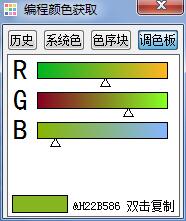 QQ截图20171225223329.jpg