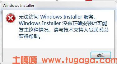 instmsiw.exe（兼容win7/xp）